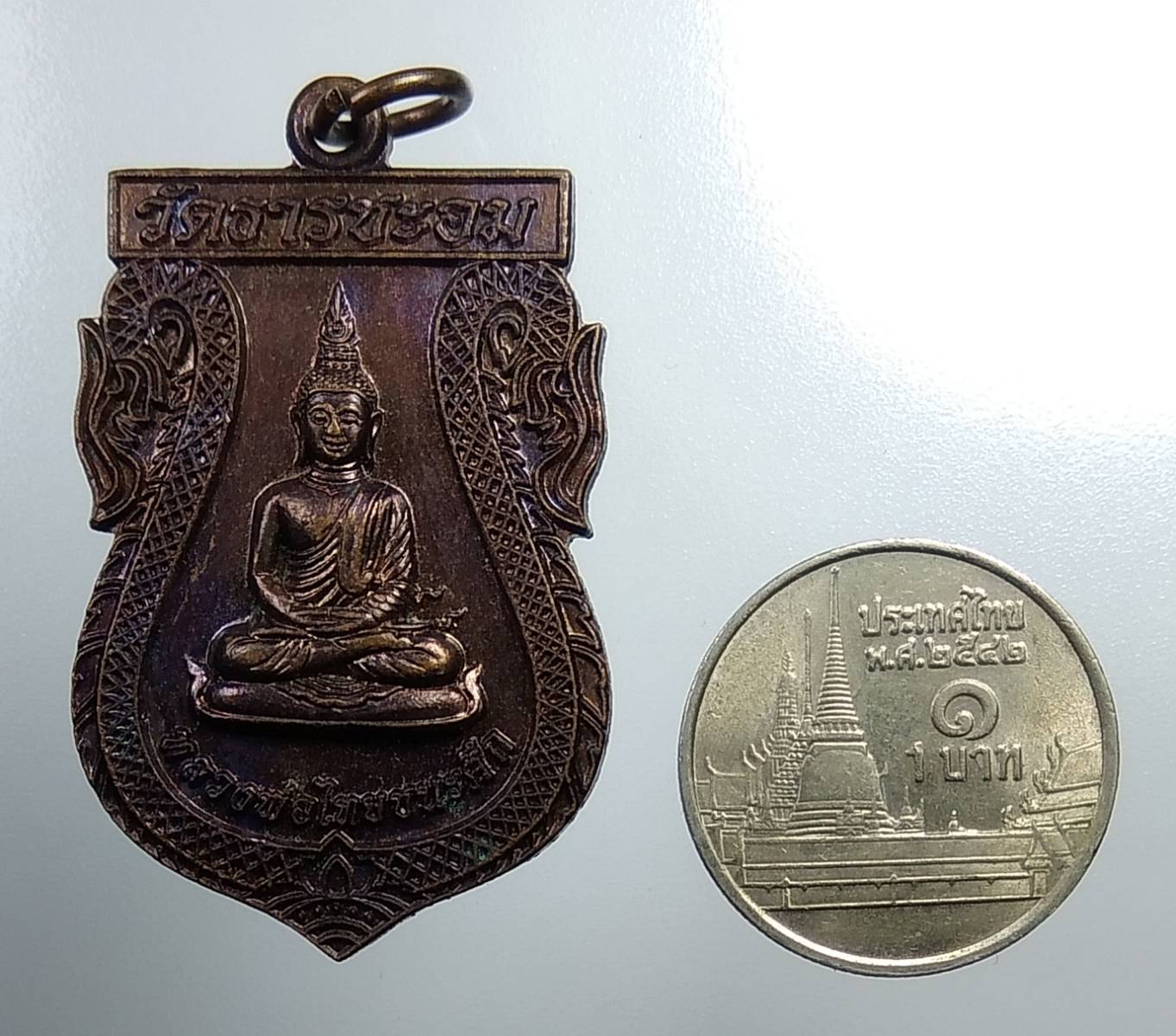 A2057 หลวงพ่อไทยชนะศึก วัดธารชะอม จ.สุโขทัย