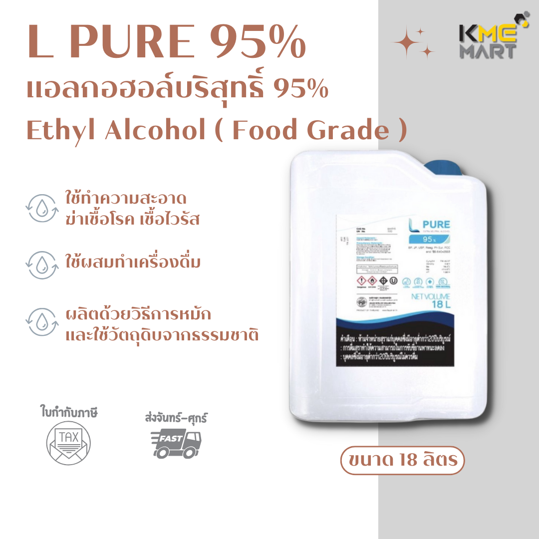 L PURE 95 : Food Grade - 18 Litres