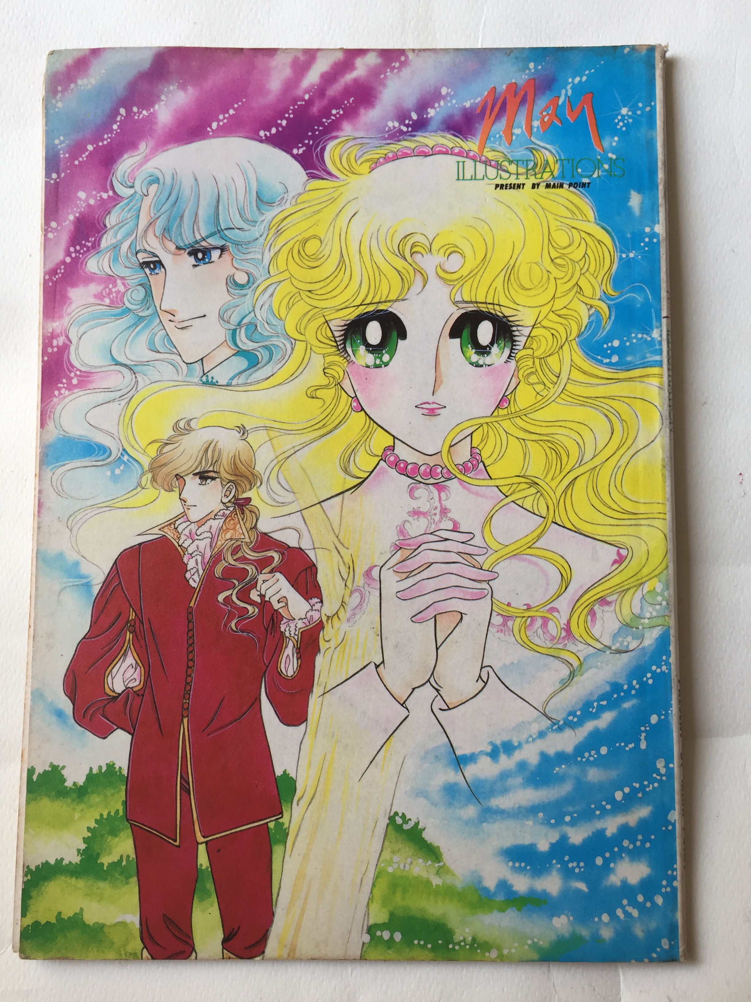 หนังสือภาพเก่า May Illustrations ภาพการ์ตูนสวย ภาพสีทั้งเล่ม ลายเส้นจาก คุณเมย์ ***แต่ละแผ่นหลุดจากสัน มีรอย ตามภาพ ผลงานโดย May, Present โดย Main Point ชุดที่ 1 ปี 1986