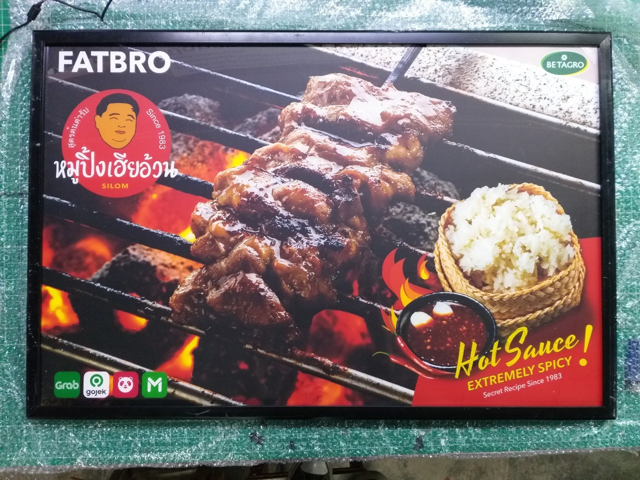 ป้ายกล่องไฟ ร้านหมูปิ้งเฮียอ้วน