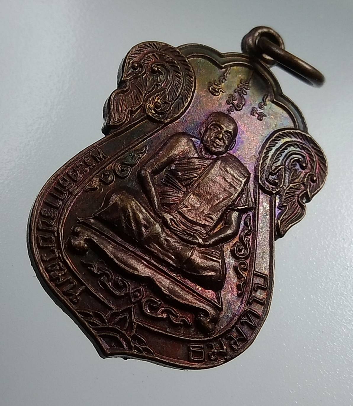 A2055 พระอธิการชัยวัฒน์ วัดนาร่อง จ.สระบุรี ปี2540