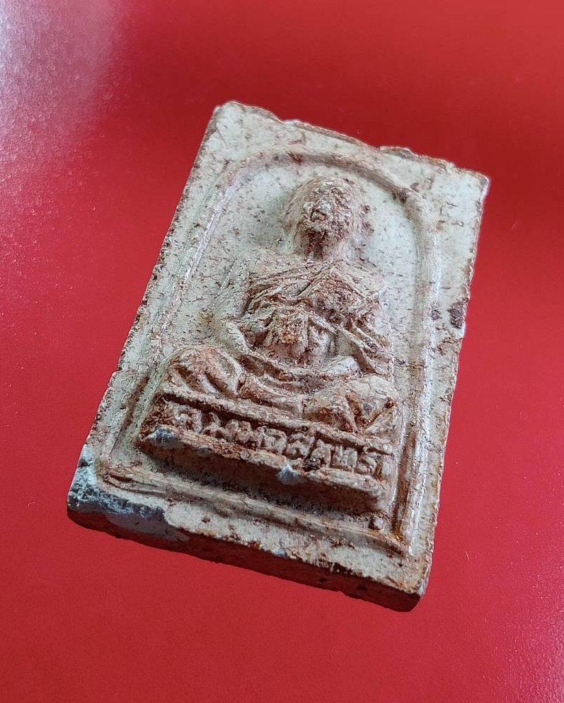 ผ3079 พระสมเด็จ หลังรูปเหมือน หลวงพ่อสุนทร วัดหนองสะเดา จ.สระบุรี