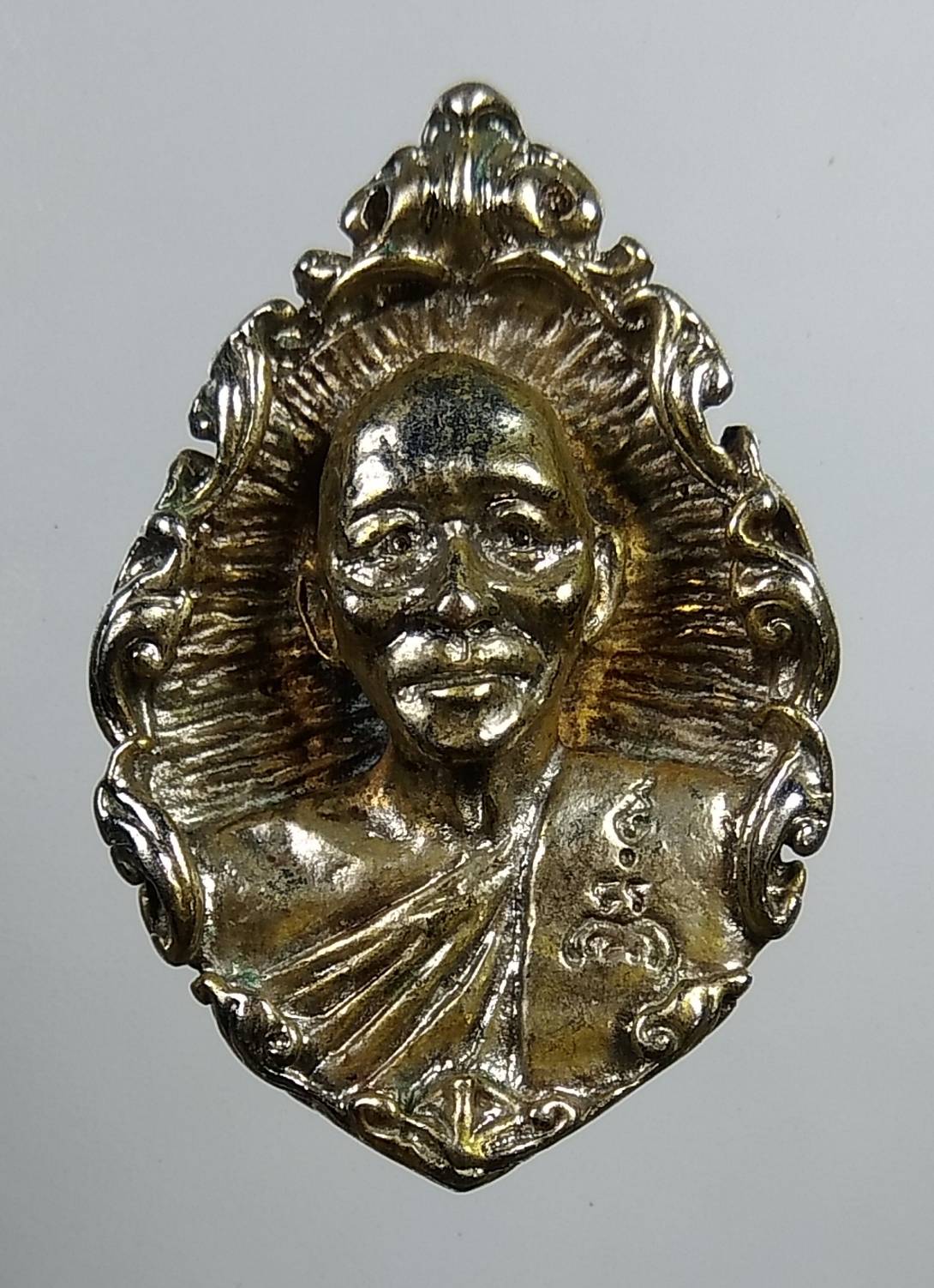 A1725 หลวงพ่อแพ วัดพิกุลทอง ที่ระลึกอายุครบ 99 ปี