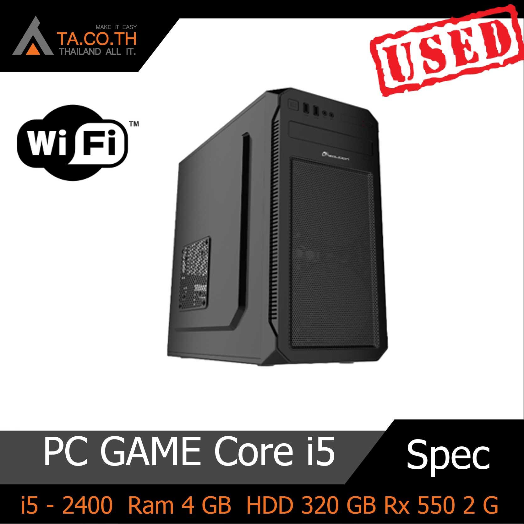 PC Core i5 สำหรับคอเกมส์ เล่นเกมส์ ได้หลายเกมส์