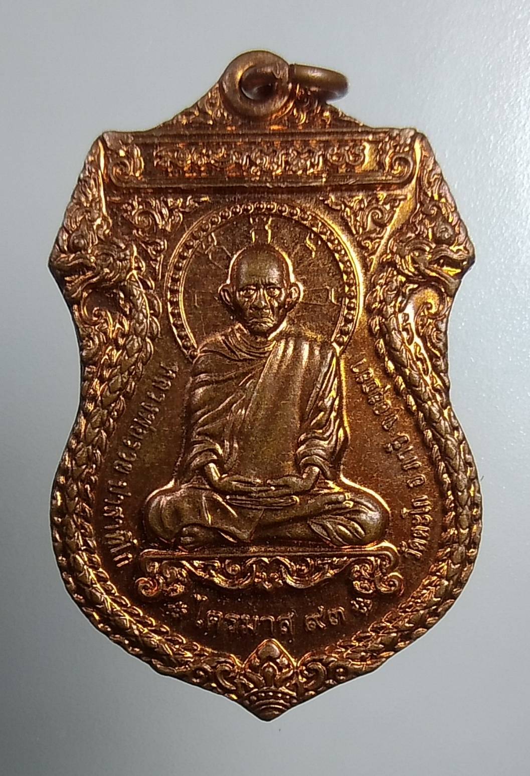 A1585 หลวงพ่อรวย ไตรมาส93 ออกวัดเกาะแก้วอรุณคาม สระบุรี