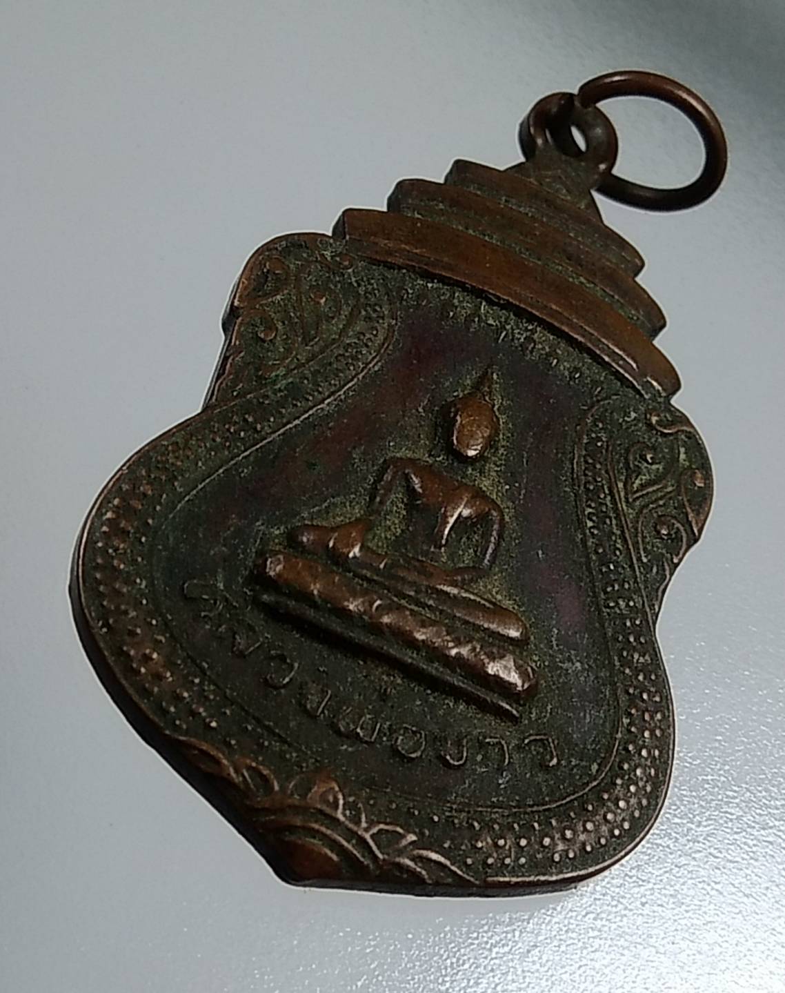 A1527 หลวงพ่อขาว วัดหลวงพ่อขาว จ.ชัยนาท ปี2522