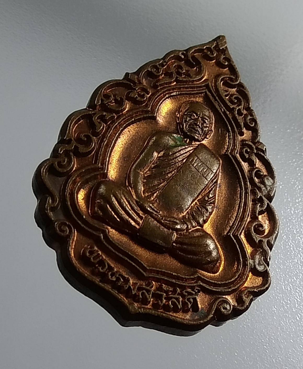 A1392 หลวงปู่สรวง วัดถ้ำพรหมสวัสดิ์ จ.ลพบุรี ปี2554