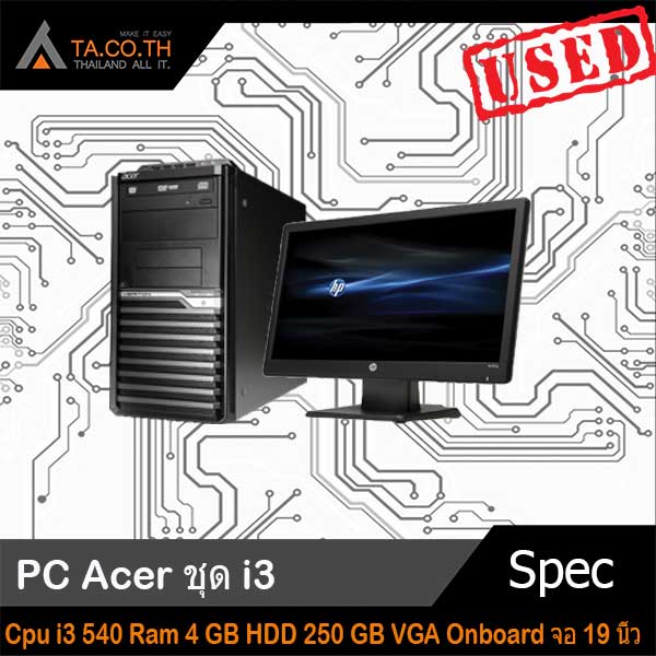 🔥🔥PC Acer ชุด i3🔥🔥