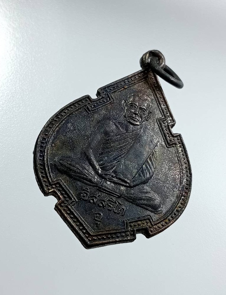 ก871 เหรียญรุ่นแรก หลวงพ่อสุคนธ์ วัดป่าหนองขุ่น ขามทะเลสอ จ.นครราชสีมา ปี2545