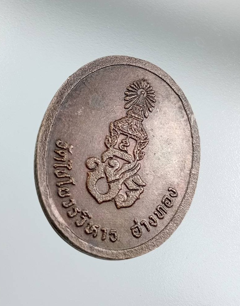 A7517 สมเด็จพระมหาพุทธพิมพ์ วัดไชโย จ.อ่างทอง หลังจปร.