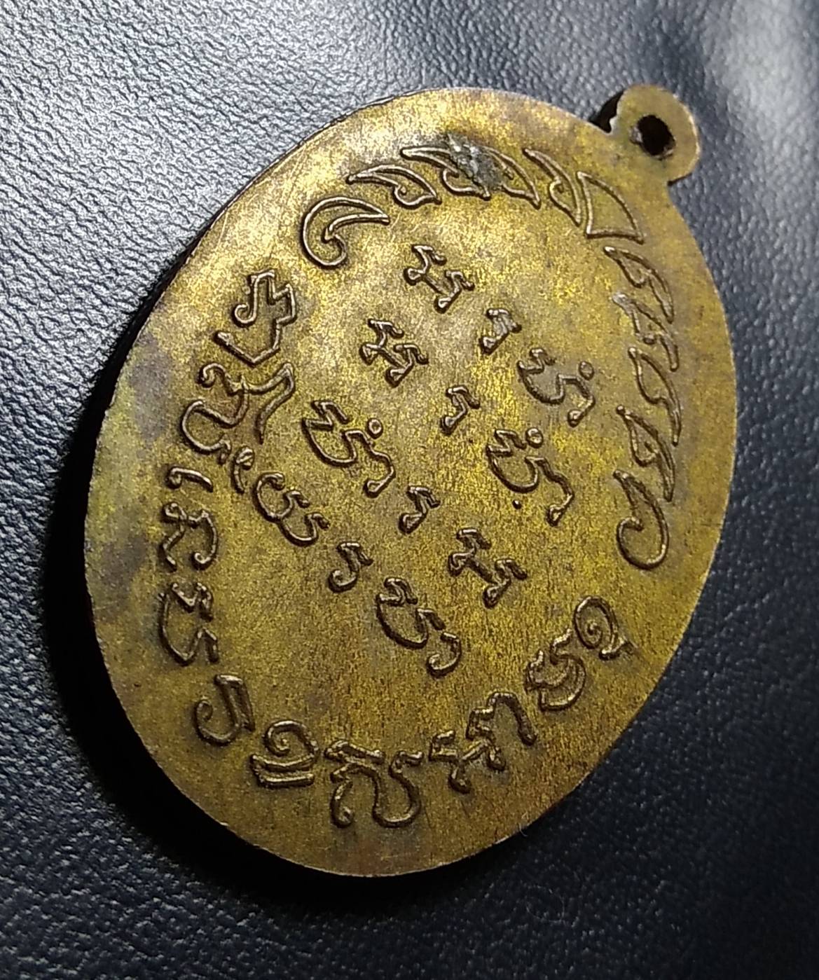 A686 หลวงปู่รอด วัดทุ่งศรีเมือง ออกวัดก้านเหลือง ปี2515