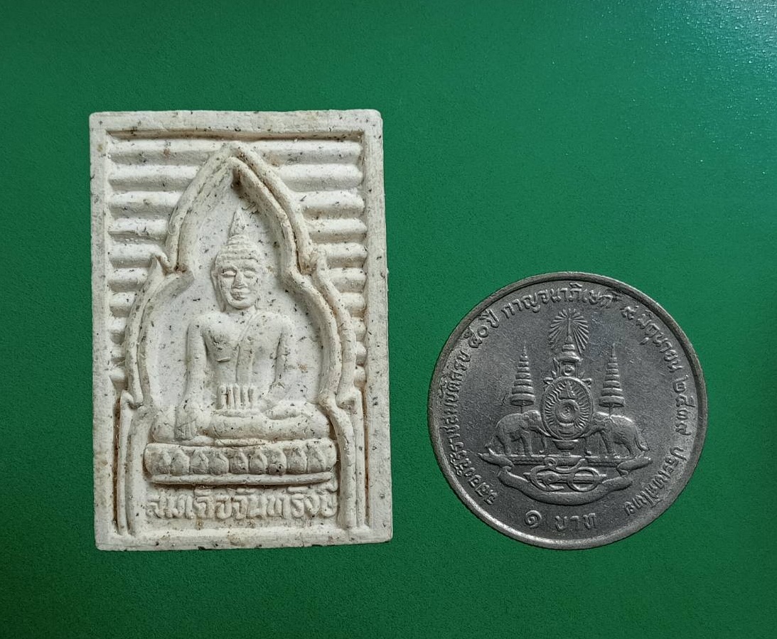 ผ3044 พระสมเด็จจันทรังษี วัดพรมกิตติยาราม จ.กาญจนบุรี