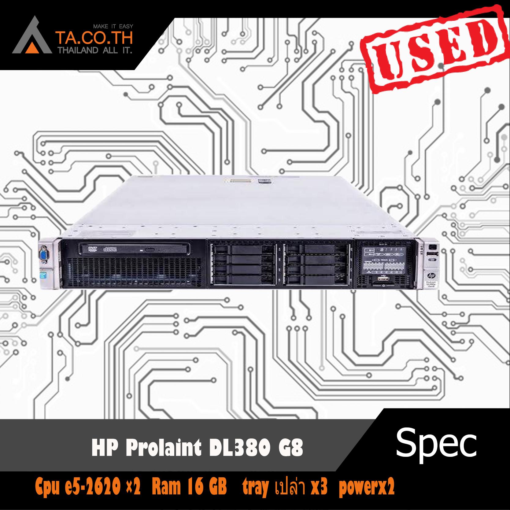 HP Prolaint DL380 G8