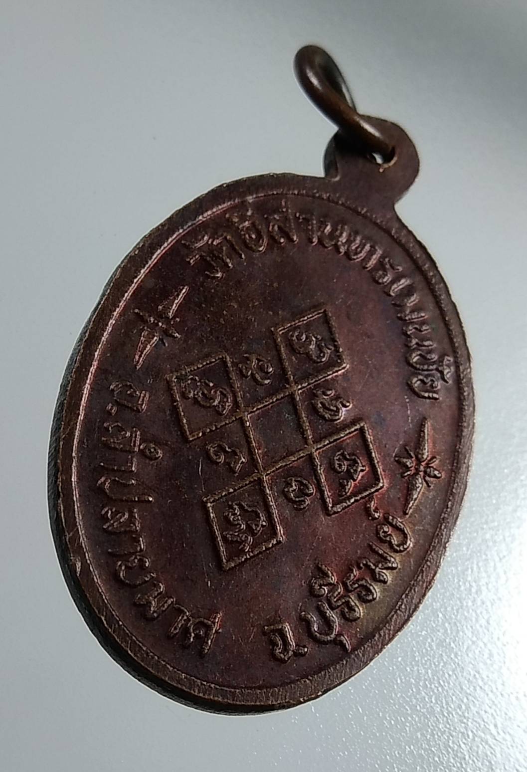 A1774 พระครูวิฑูรธรรมาภรณ์ วัดอีสานทรเมนชัย จ.บุรีรัมย์