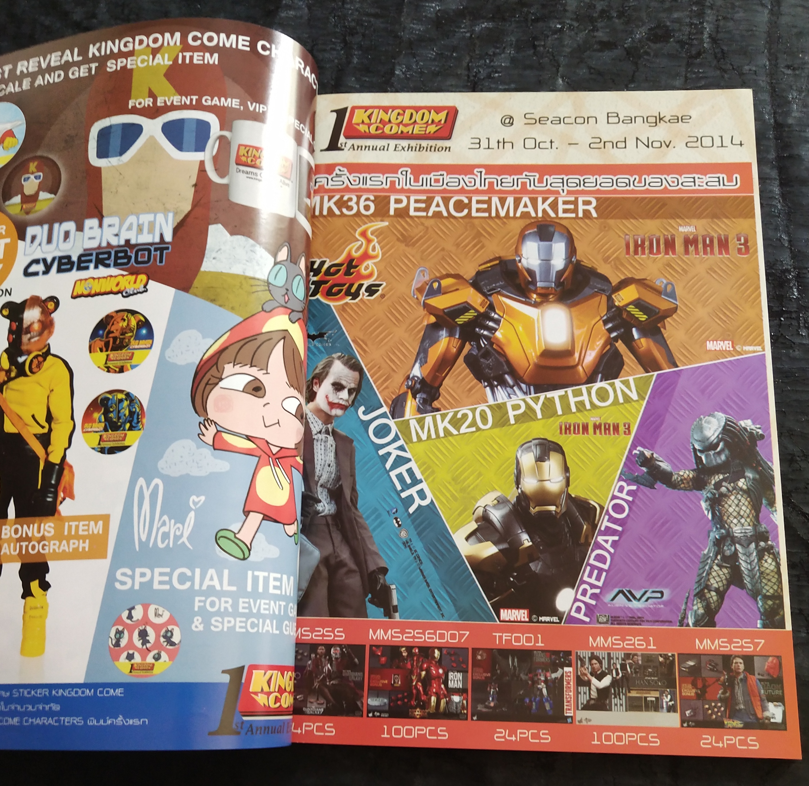 มีหลายภาพ,หนังสือ Hobby Toys and Modelเดือนพฤศจิกายน ฉบับที่ 200, ฉบับฉลองครบ200 เล่ม