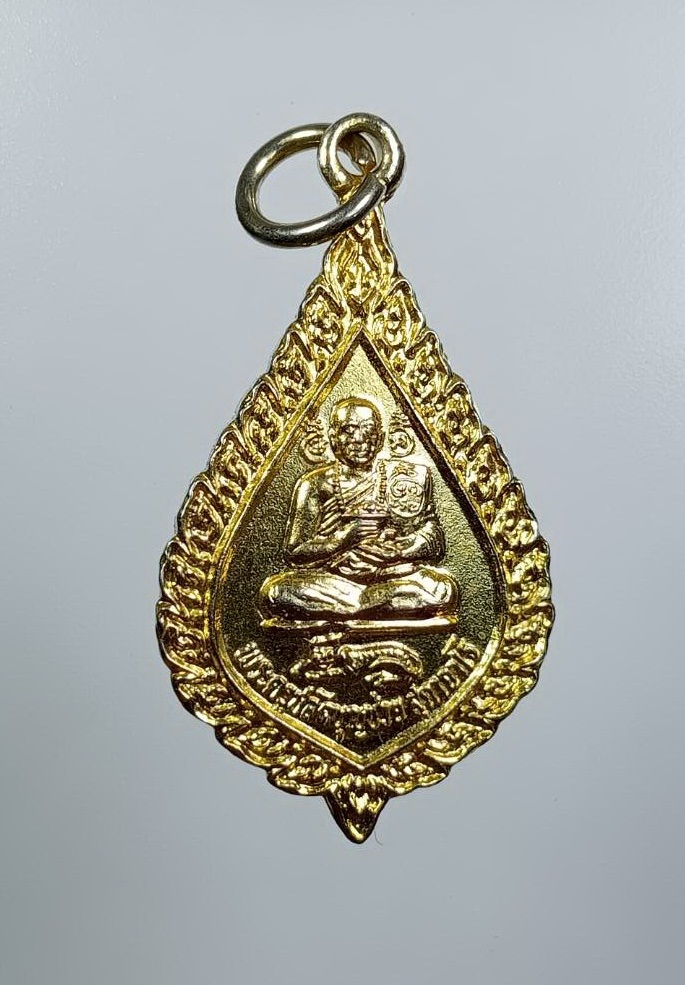 A7532 พระครูปลัดบุญช่วย หลังพ่อปู่ฤาษีประไลยโกฎิ วัดราษฎร์บรรจง จ.อยุธยา