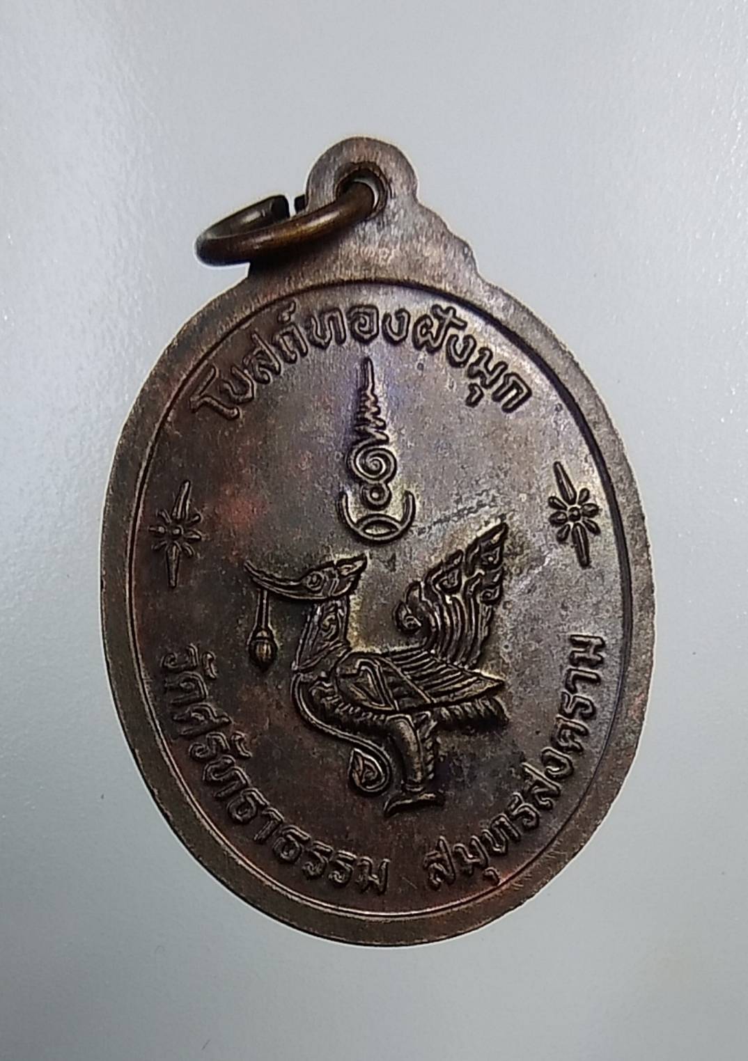 A819 หลวงพ่อชุบ วัดศรัทธาธรรม จ.สมุทรสงคราม