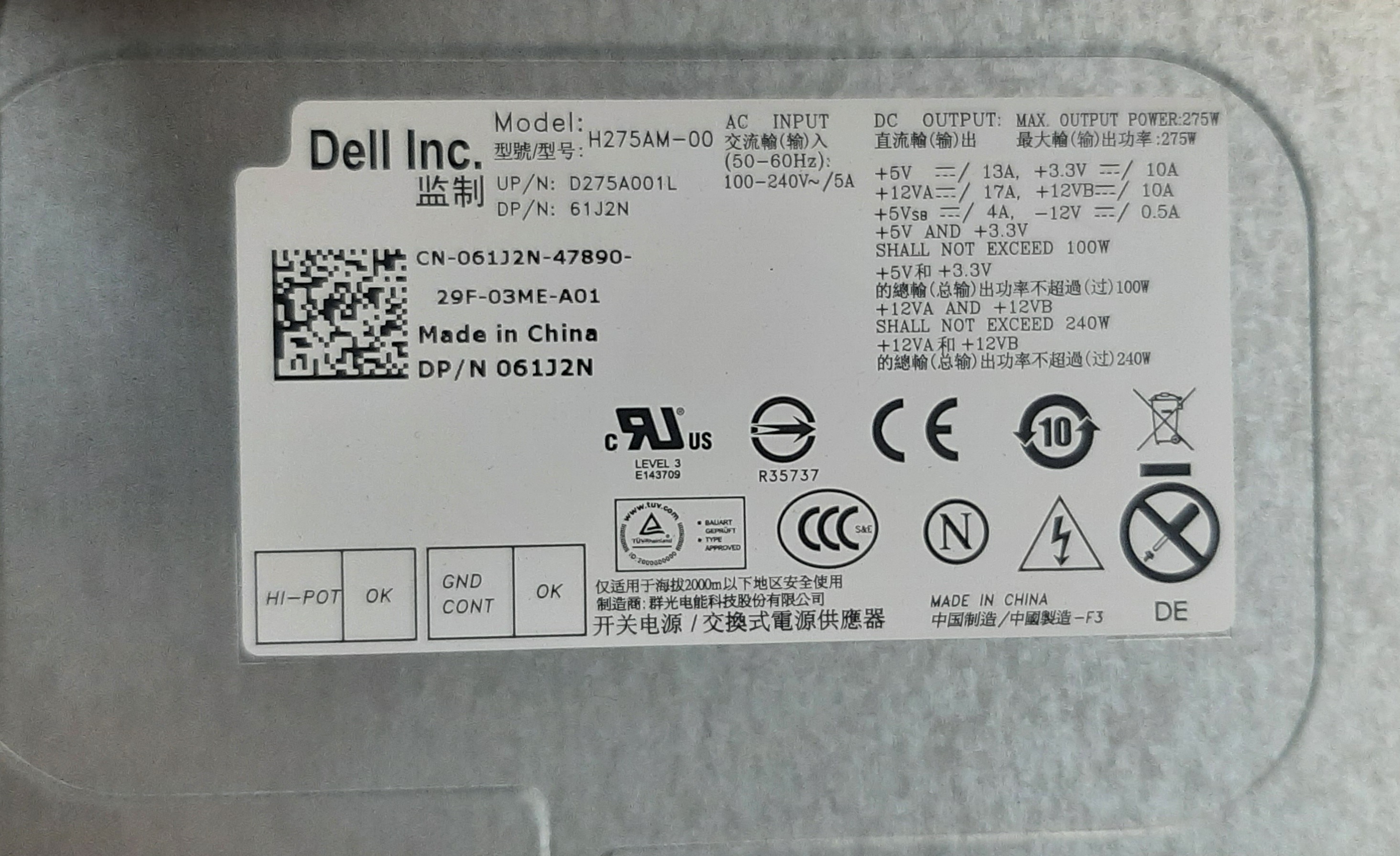 Dell OptiPlex Gen3 ขนาด MT (i7-3770 Ram8GB SSD120GB) พีซีมือสอง ประกันร้าน 1 เดือน