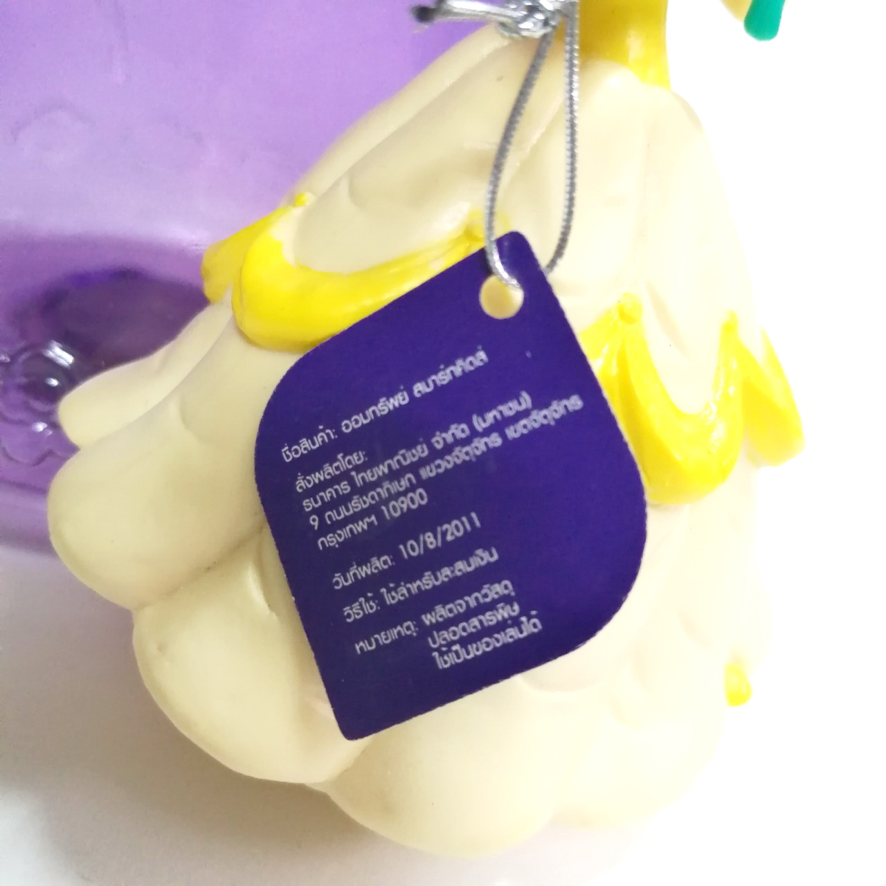 กระปุกออมสิน เจ้าหญิงดีสนีย์ เบลล์ จาก บิวตี้แอนด์เดอะบีสต์ พรีเมี่ยมที่ระลึกของธนาคาร ไทยพาณิชย์ ขนาด 7 นิ้ว สภาพดี