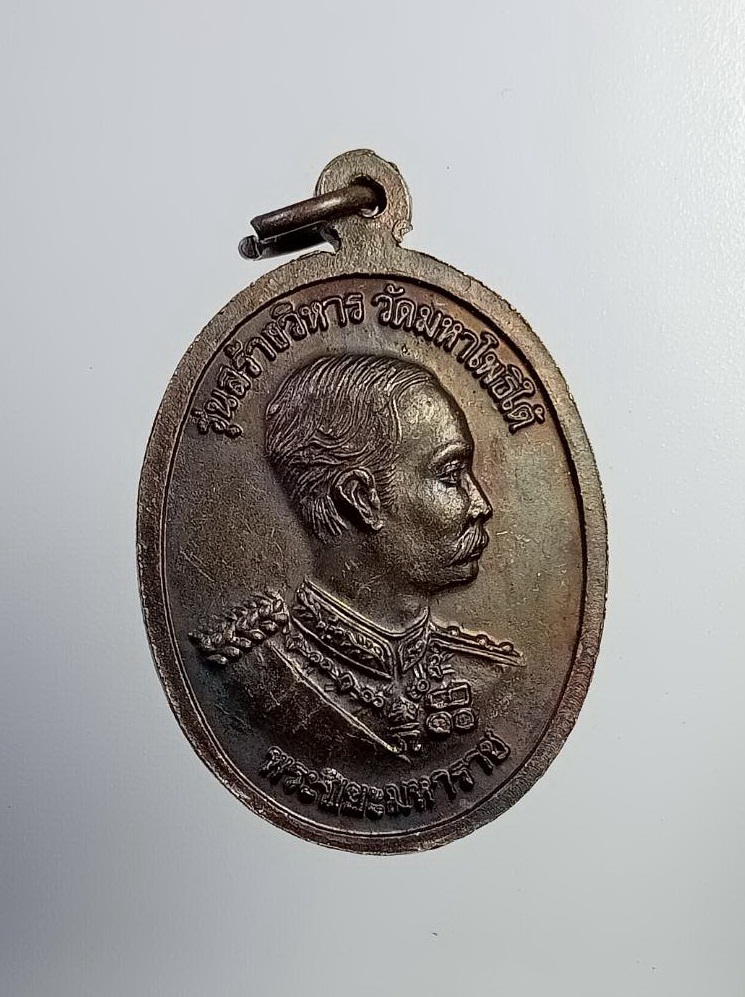 A7361 หลวงพ่อเฮง วัดมหาโพธิ์ใต้ จ.นครสวรรค์ หลังรัชกาลที่ 5