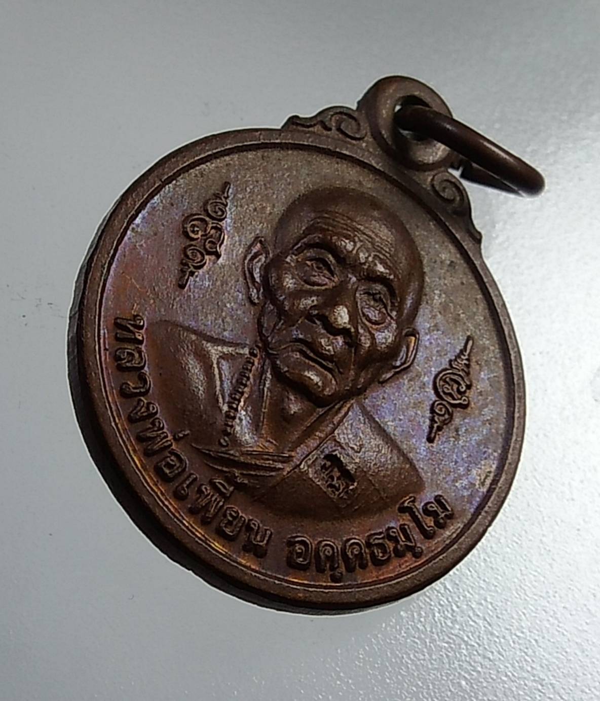 A659 หลวงพ่อเพี้ยน วัดเกริ่นกฐิน จ.ลพบุรี หลังพระพิฆเนศ ปี2547