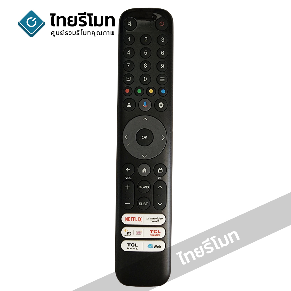 รีโมททีวี TCL Smart TV รุ่นRC833 C645 C745 C845 *รองรับการสั่งงานด้วยเสียง* (มีปุ่มNetflix / มีปุ่มPrime Video / มีปุ่มnt / มีปุ่มTCL CHANEL มีปุ่มTCL HOME / มีปุ่ม WEB)