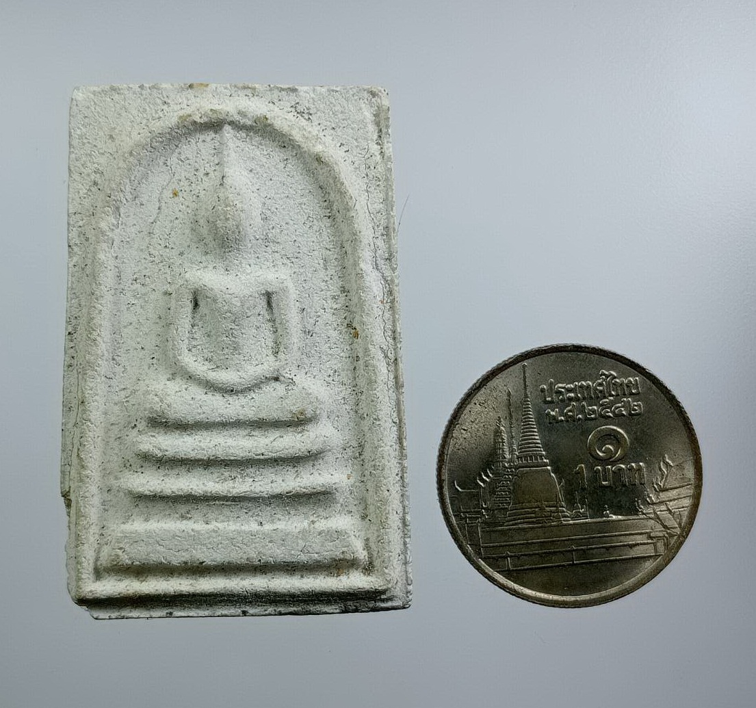 ผ3115 พระสมเด็จ หลังยันต์พุฒซ้อน หลวงพ่อแพ วัดพิกุลทอง จ.สิงห์บุรี