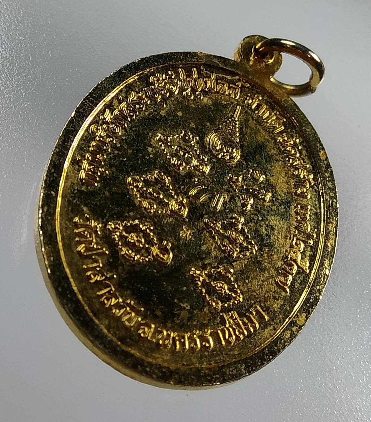 A1278 หลวงพ่อพุธ วัดป่าสาลวัน จ.นครราชสีมา ปี2537