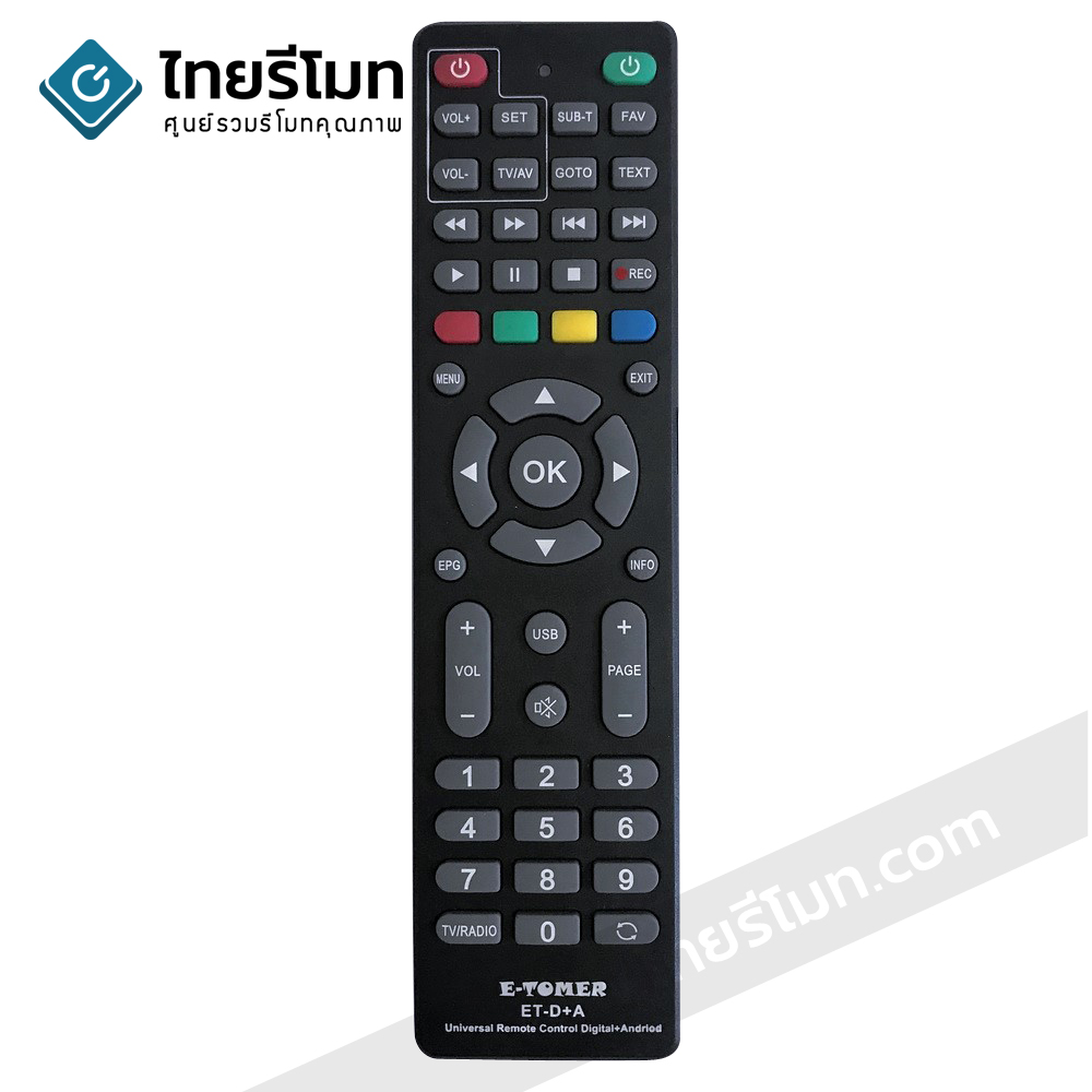 รีโมทรวมรุ่น กล่อง แอนดรอยด์ (Android TV Box) คลิ๊กเพื่อดูรุ่นที่รองรับ