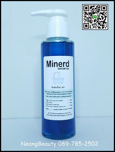 น้ำแร่สปาผิวขาว 100ML แช่ตัวชนิดเข้มข้น Mineral Bath Spa