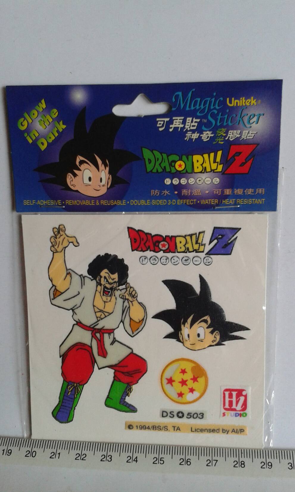 Magic Sticker,Grow in the Dark, DragonBall Z เมจิก สติ๊กเกอร์ สีสะท้อนแสง จาก ดรากอลบอลZ