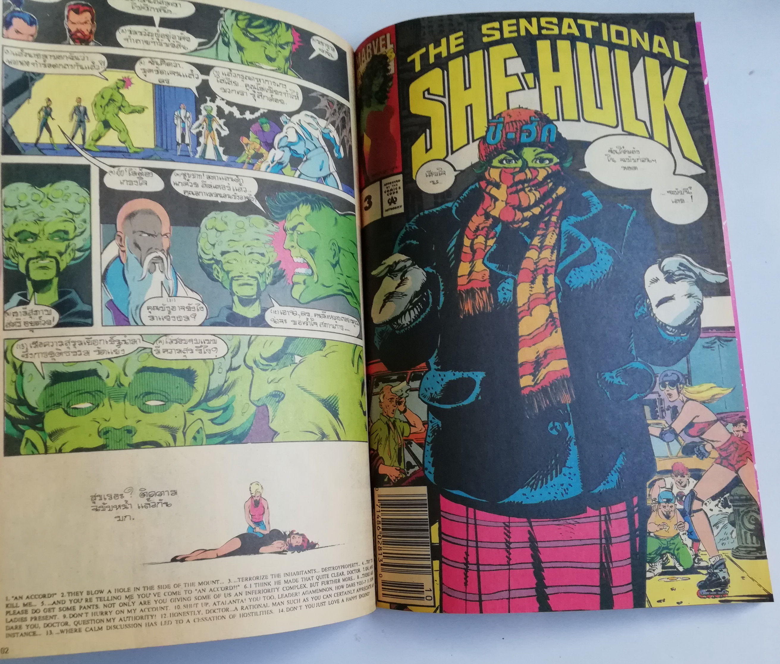 นิตยสารแนวการ์ตูนเก่า Marvel comics, มาร์เวล มหัศจรรย์ ฉบับที่3 ปก Fantastic Four -สี่มหัศจรรย์นำทีม -ดร.สเตรนจ์ -มูนไนท์ -ฮัค และ เหล่าฮีโร่ -มากันหมดโลกใน สงครามไร้ขอบเขต The Infinity War