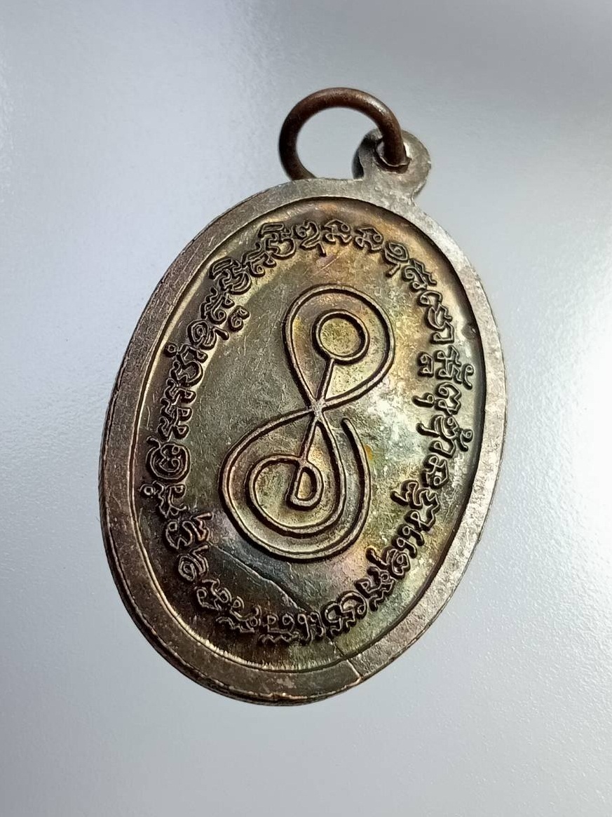 A7451 พระครูวิมลศาสนการ หลวงพ่อหยัด วัดลำกระดาน กรุงเทพฯ