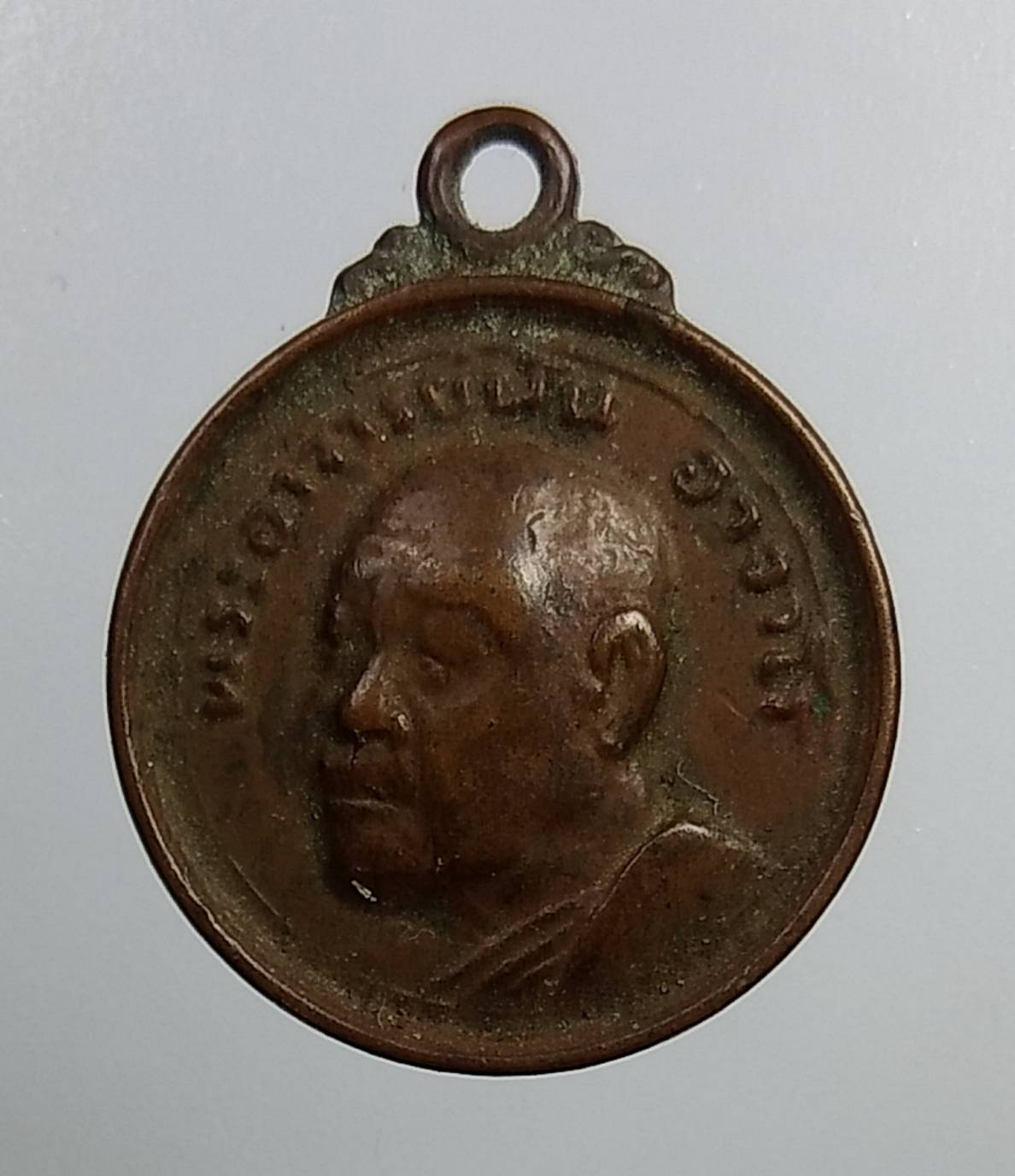 A2009 หลวงปู่ฝั้น อาจาโร วัดป่าอุดมสมพร จ.สกลนคร รุ่นร่มโพธิ์ทอง ปี2519