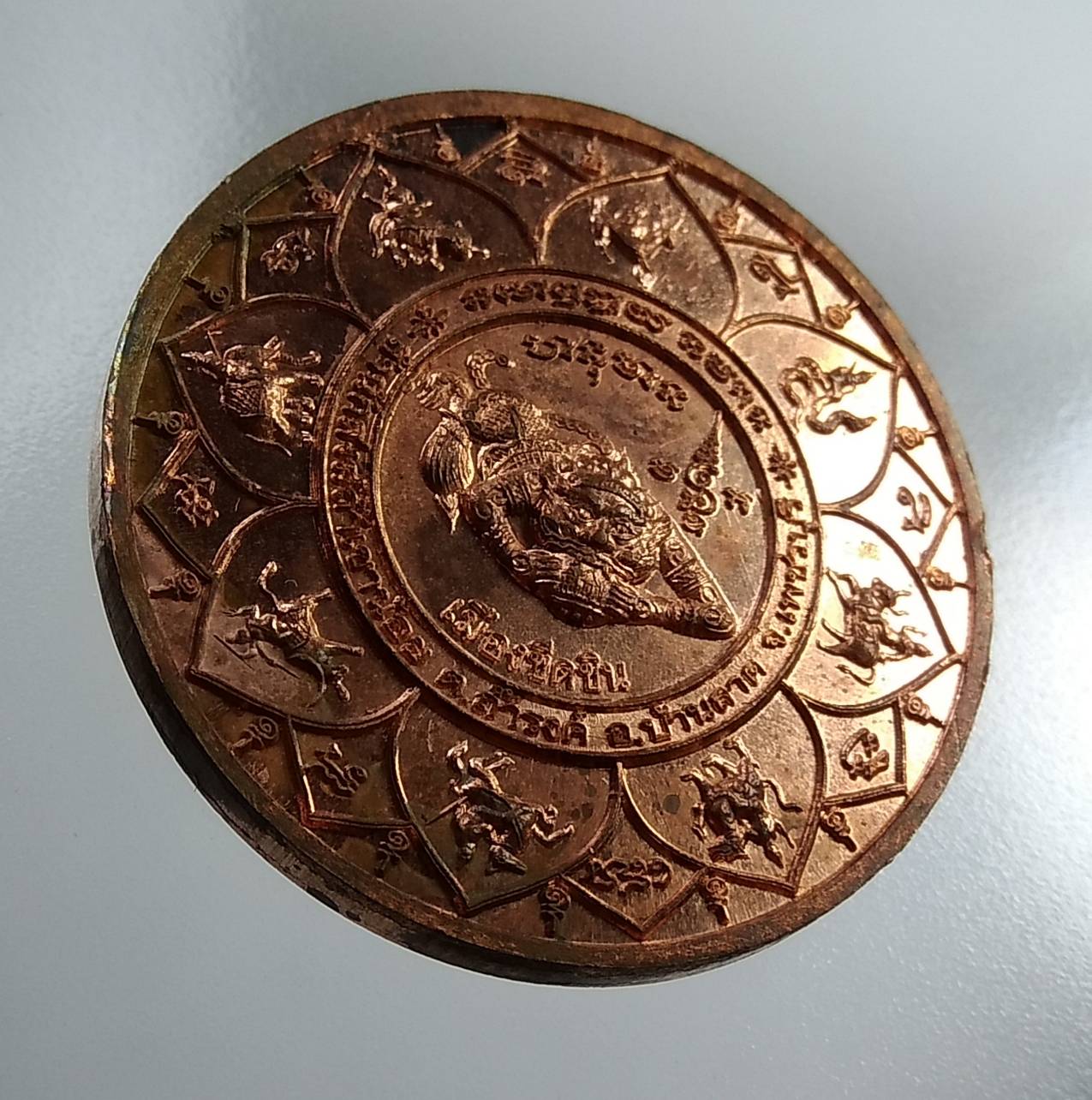 A1945 เหรียญพระพิฆเนศ หลังหนุมาน สํานักสงฆ์ถ้ําเขาน้อย จ.เพชรบุรี