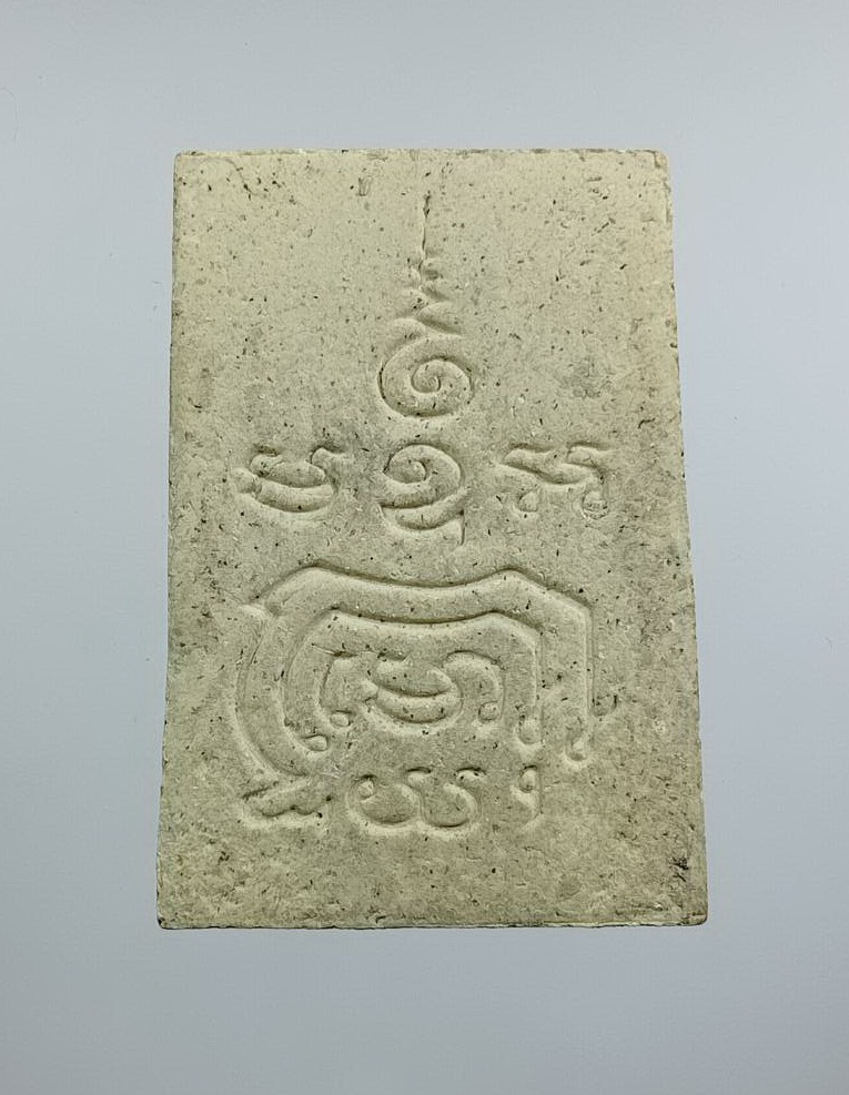 ผ3118 พระสมเด็จ หลังยันต์ ไม่ทราบที่