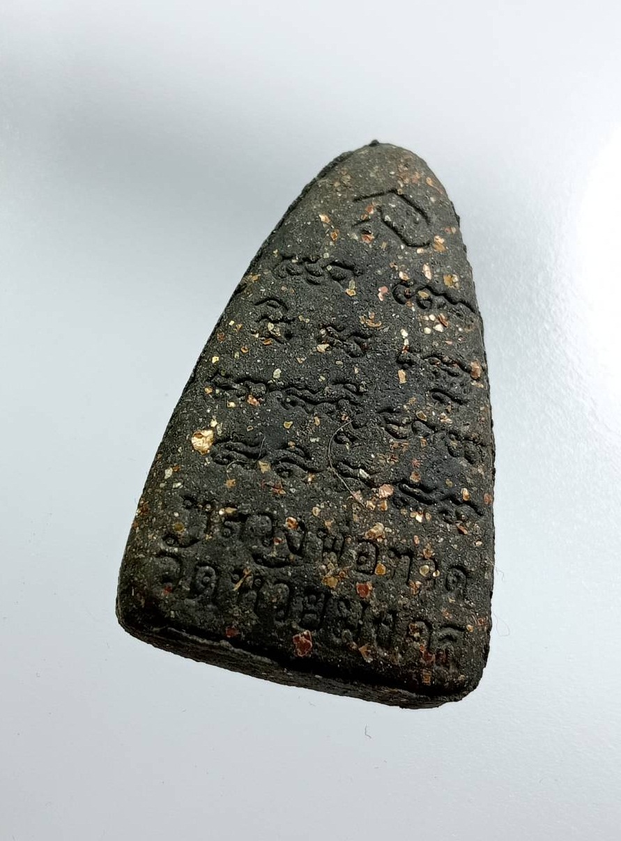 ก895 พระของขวัญ หลวงปู่ทวด เนื้อว่าน พิมพ์ใหญ่ วัดห้วยมงคล จ.ประจวบคีรีขันธ์