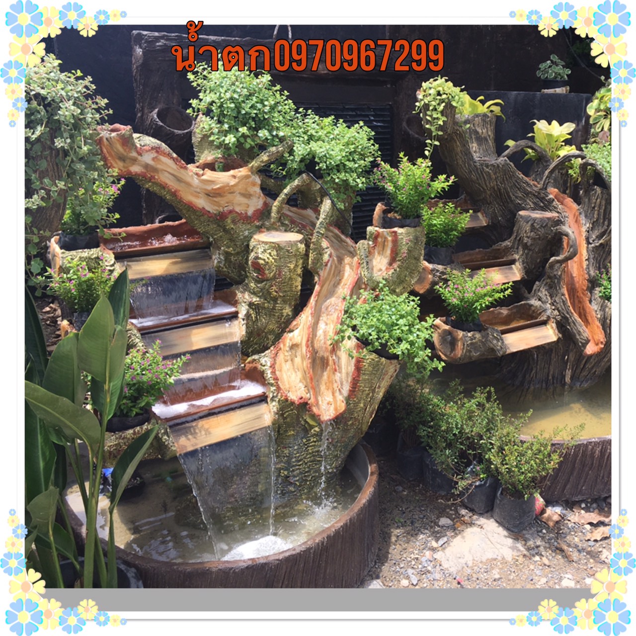 น้ำตกอ่างกลม