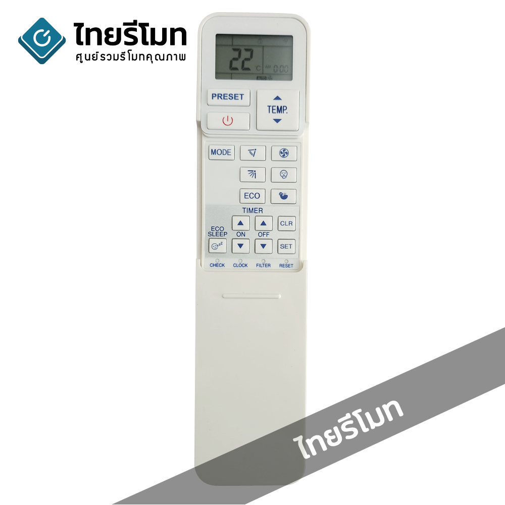 รีโมทแอร์ Carrier รุ่น 03NE