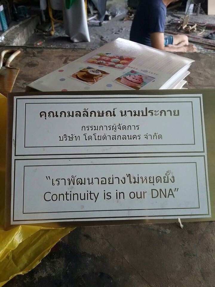 ป้ายสแตนเลสกัดกรด