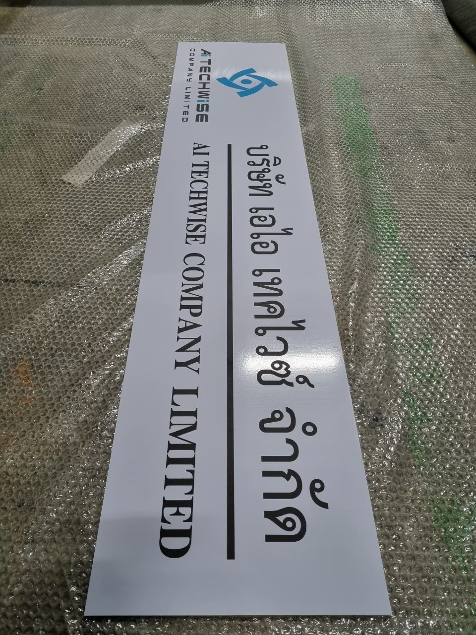 งานสติกเกอร