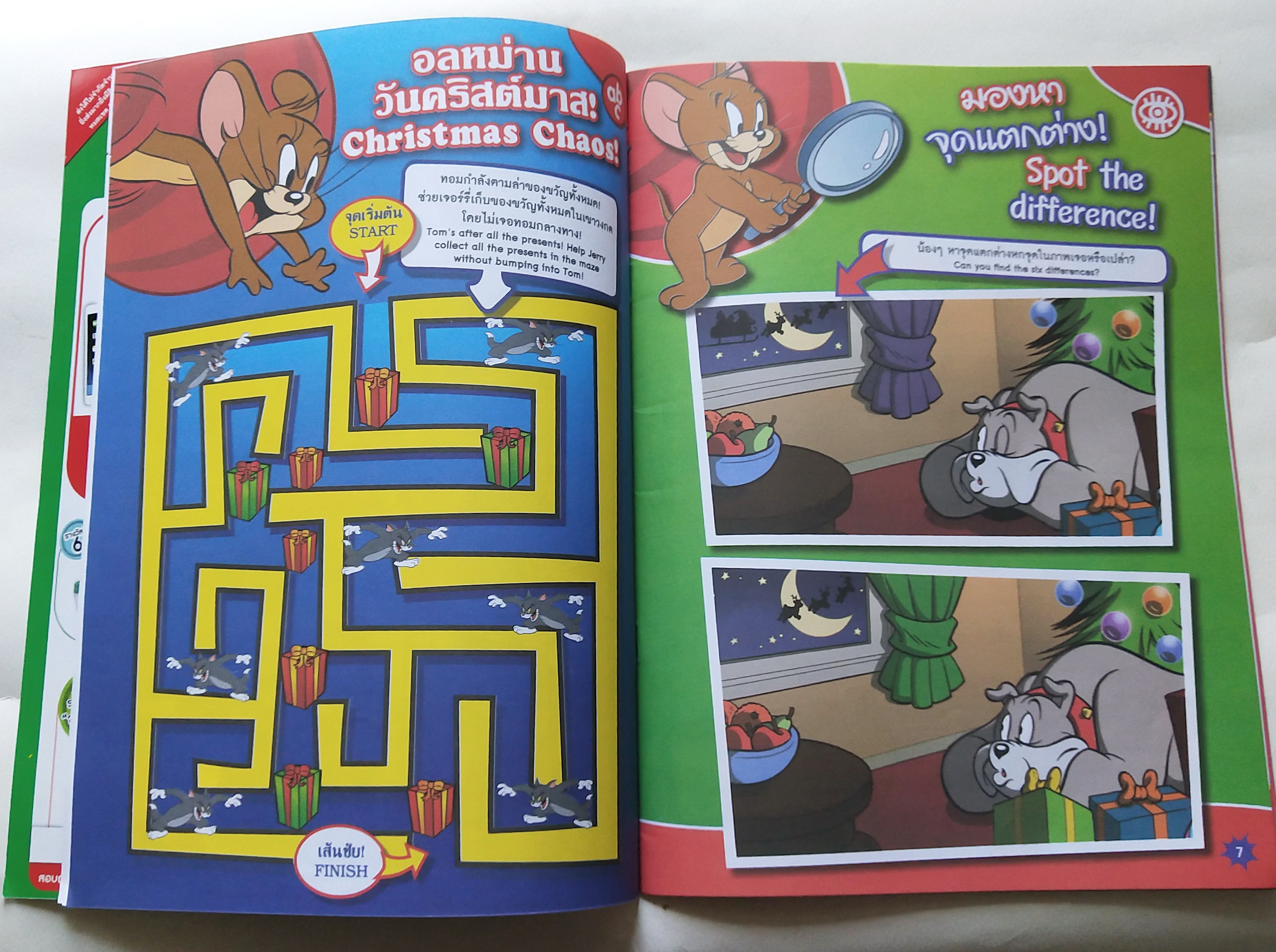 หนังสือการ์ตูนเก่า ** ไม่มีของแถม Tom and Jerry เล่ม 18 ฉบับพฤศจิกายน ถึงธันวาคม 2557 สนุกสนานและเรียนรู้ 2 ภาษาไทยอังกฤษ