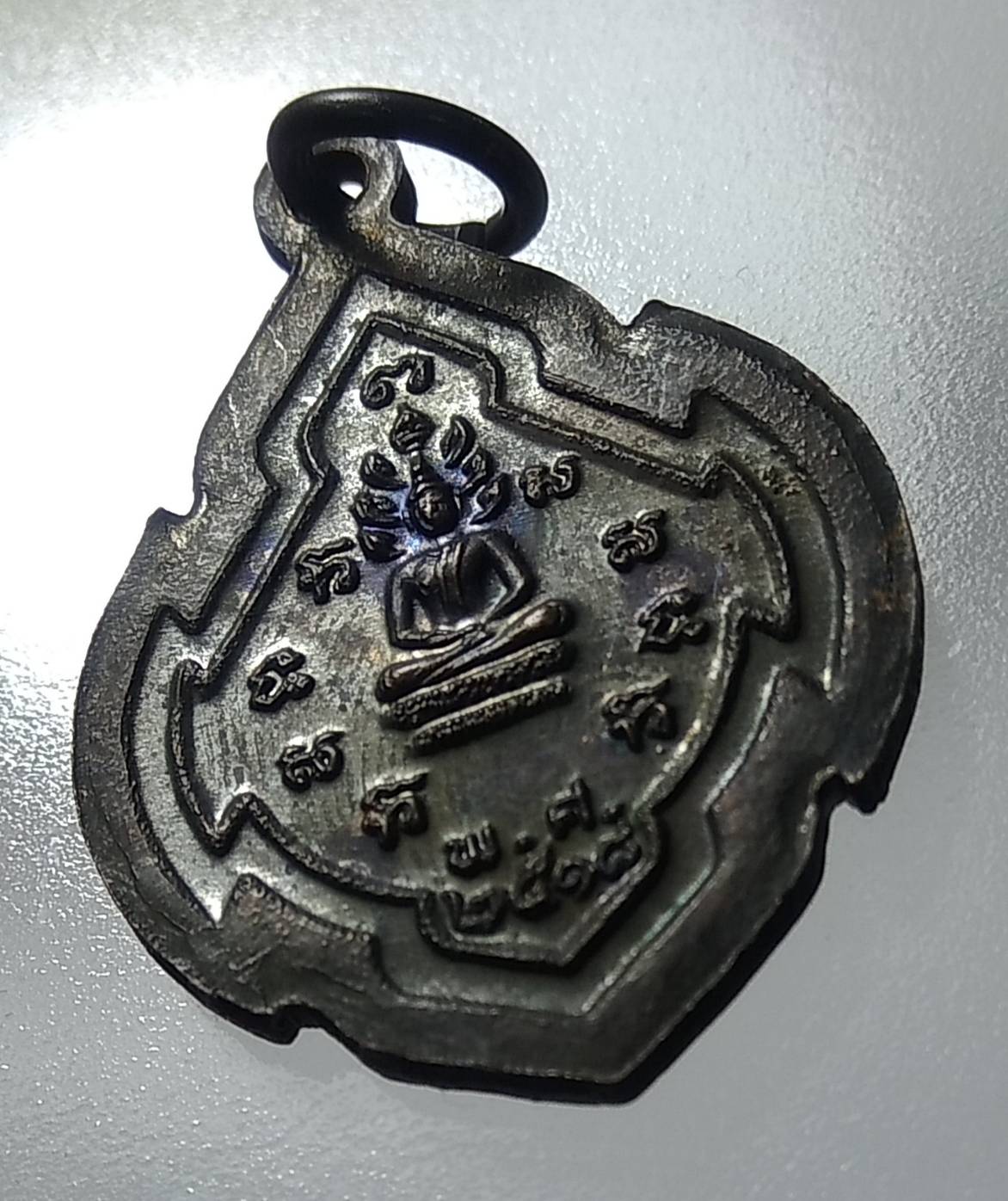 A1208 พระครูประพัฒนศีลคุณ วัดไผ่ดำ จ.สิงห์บุรี ปี2518