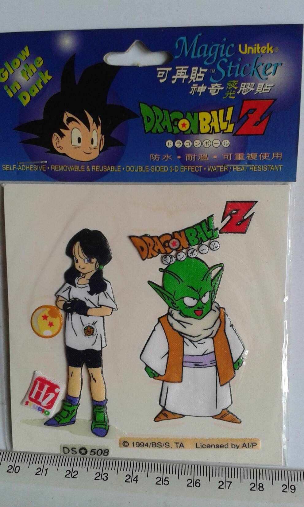 Magic Sticker,Grow in the Dark, DragonBall Z เมจิก สติ๊กเกอร์ สีสะท้อนแสง จาก ดรากอลบอลZ