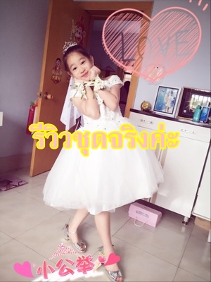 Pre-order ชุดราตรีเด็ก ชุดออกงาน ชุดกระโปรง สไตล์เจ้าหญิง แบบไหล่ปาด ผ้าลูกไม้ แต่งเพชรช่วงอก กระโปรงตาข่าย มีซิปหลัง