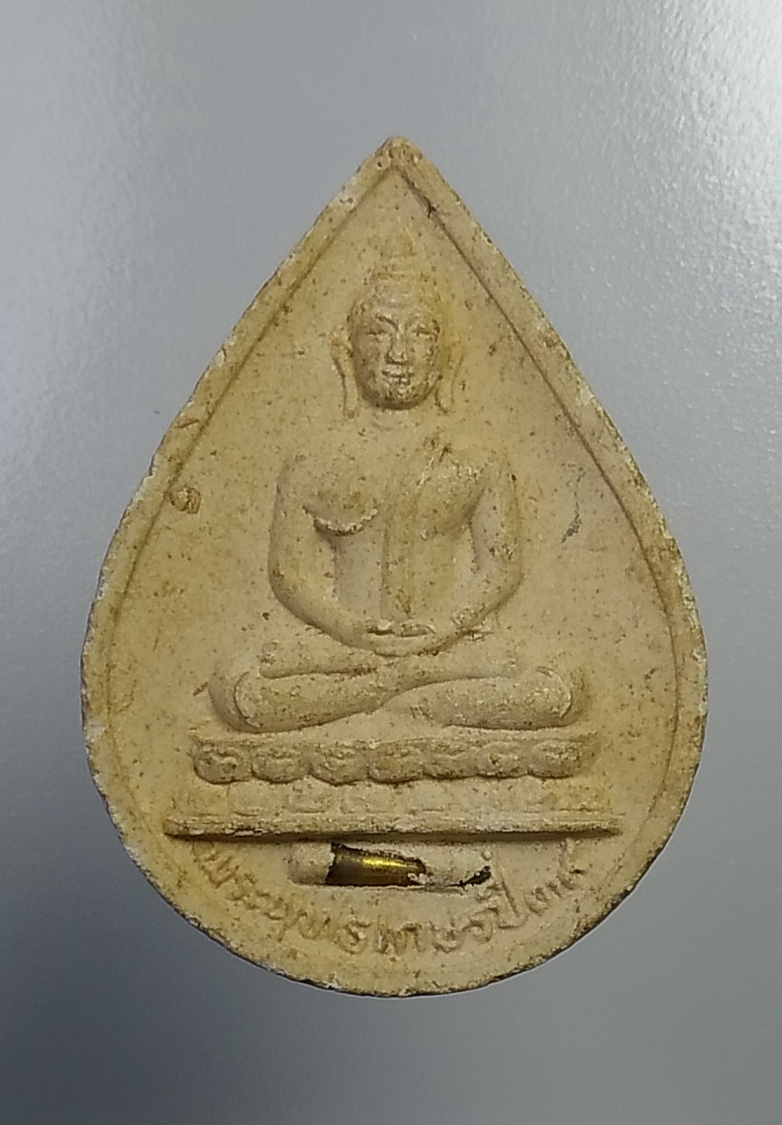 ผ1130 พระผง พระพุทธเกษร วัดกระโดงทอง จ.อยุธยา ปี2539