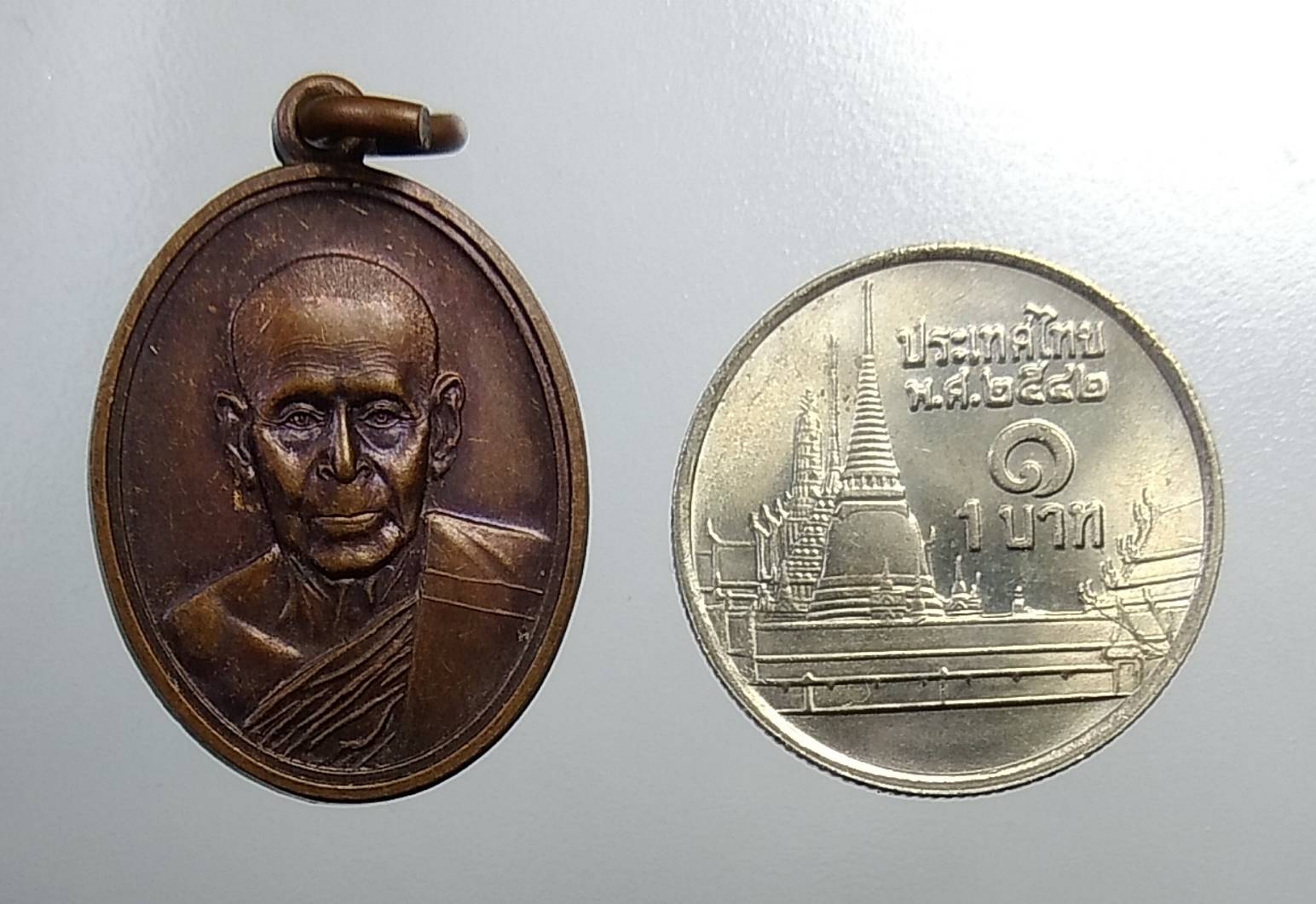 A862 หลวงพ่อลำใย วัดสะแก จ.อยุธยา ปี2555 พิมพ์เล็ก