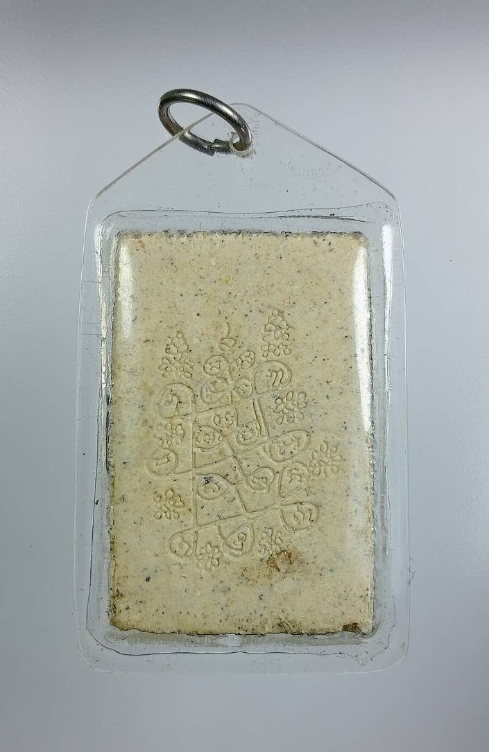 ผ3191 พระสมเด็จ หลังยันต์ยอดพระกัณฑ์ไตรปิฎก หลวงพ่อถาวร จิตตถาวโร วัดปทุมวนาราม กรุงเทพฯ