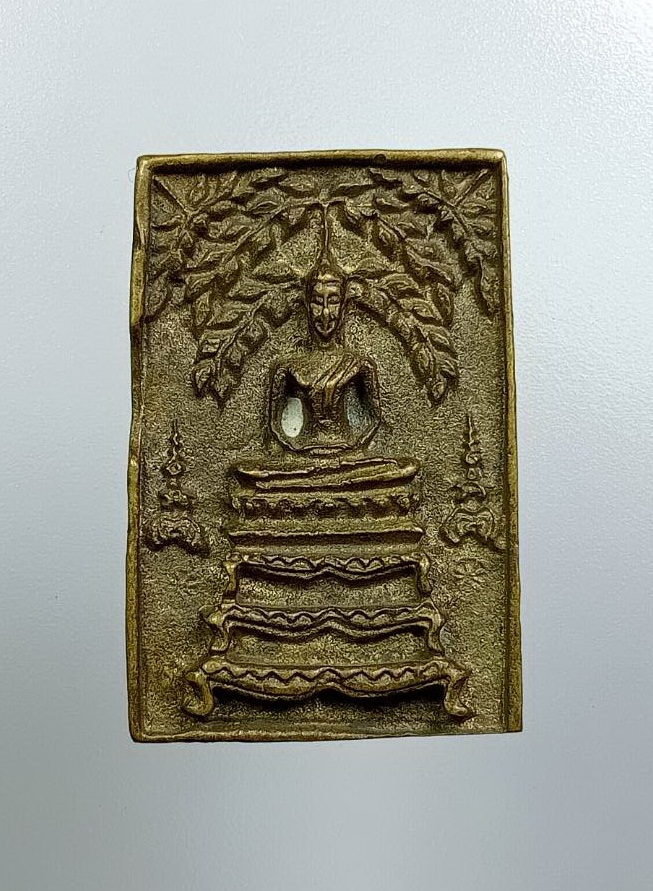 A7703 เหรียญหล่อปรกโพธิ์ แพ ร่มเย็น หลวงพ่อแพ วัดพิกุลทอง จ.สิงห์บุรี