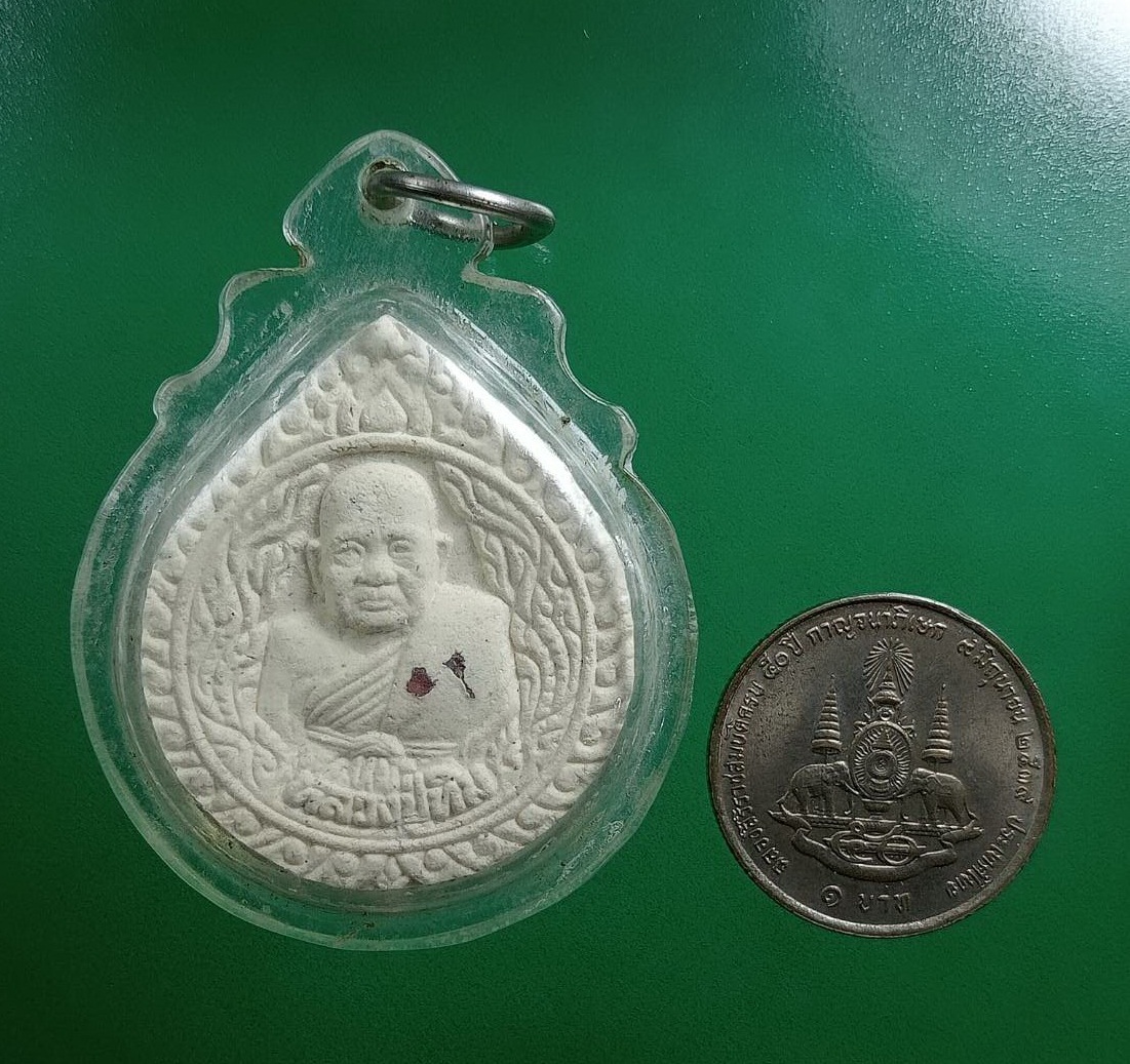 ผ2976 พระผง หลวงปู่ทิม วัดพระขาว จ.อยุธยา รุ่นเสาร์5 ปี2540